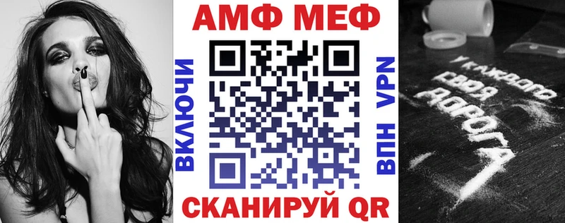 АМФ 97%  хочу наркоту  Томилино 