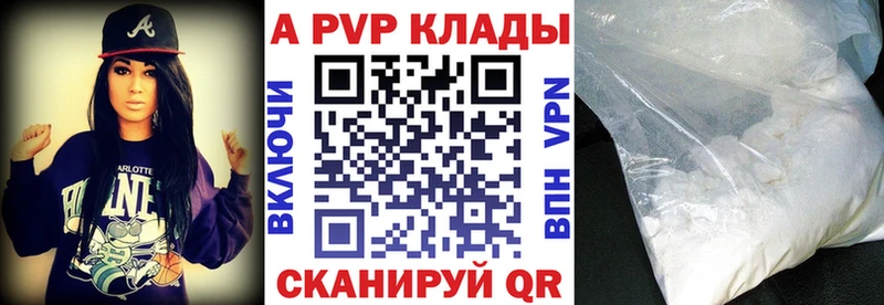 A PVP VHQ Томилино
