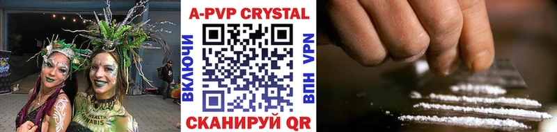МЕГА вход  Томилино  Alfa_PVP кристаллы 