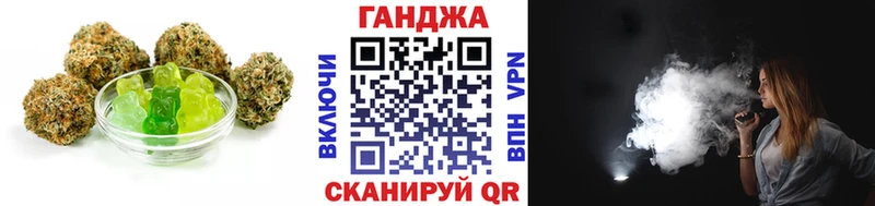 Canna-Cookies конопля  Томилино 