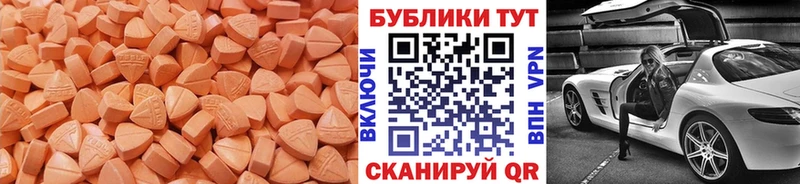 Ecstasy VHQ  как найти   Томилино 