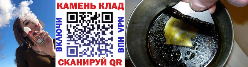 ГАШИШ Изолятор  Томилино 