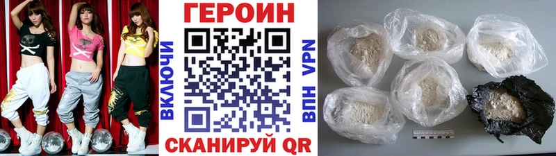 закладки  Томилино  ГЕРОИН Heroin 