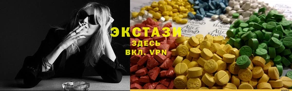 мефедрон мука Абдулино
