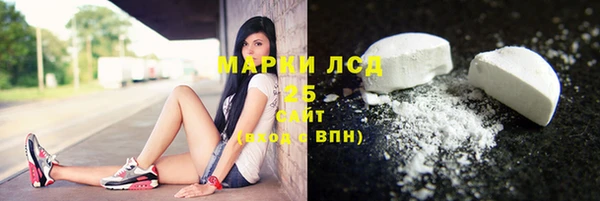наркотики Абаза