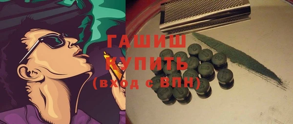 наркотики Абаза