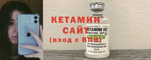 наркотики Абаза