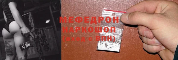 наркотики Абаза
