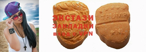 наркотики Абаза