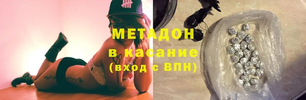 мефедрон мука Абдулино