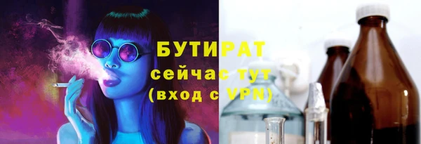 наркотики Абаза