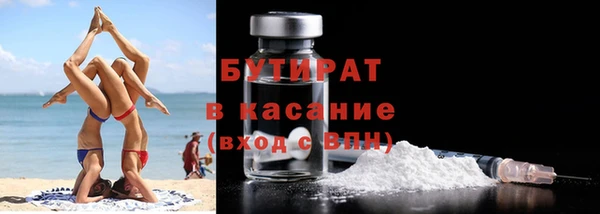 мефедрон мука Абдулино
