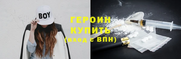 мефедрон мука Абдулино