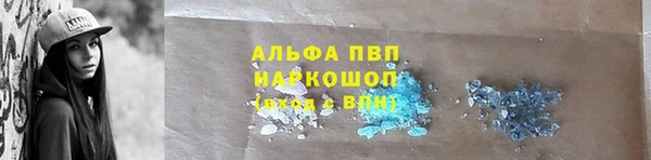 мефедрон мука Абдулино