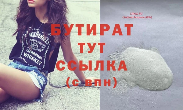 мефедрон мука Абдулино