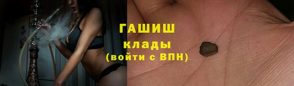 мефедрон мука Абдулино