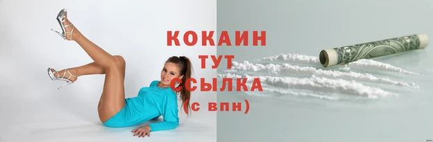 мефедрон мука Абдулино