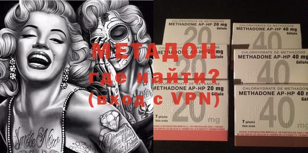 мефедрон мука Абдулино