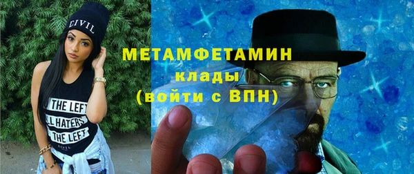 мефедрон мука Абдулино