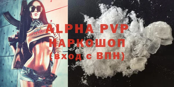 мефедрон мука Абдулино