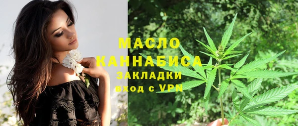 наркотики Абаза