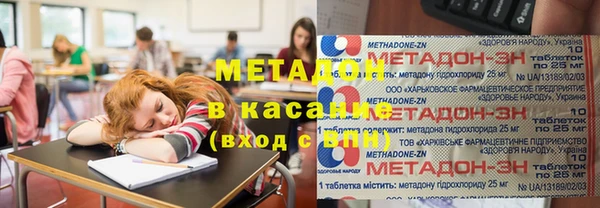 наркотики Абаза