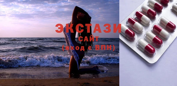 кокаин Нефтекумск