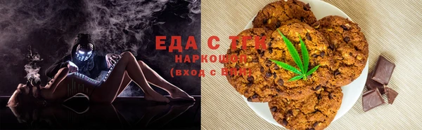 наркотики Абаза