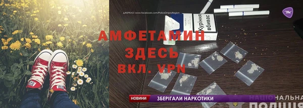 мефедрон мука Абдулино
