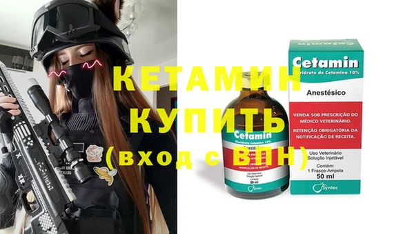 наркотики Абаза