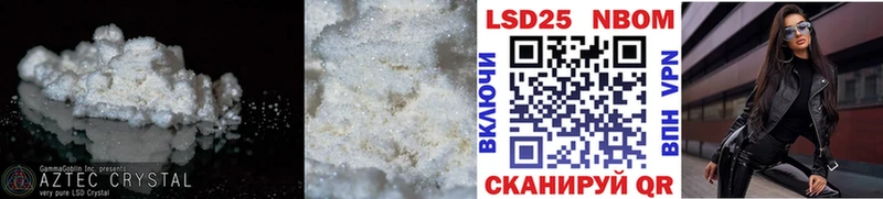ЛСД экстази ecstasy  Томилино 