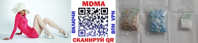 где купить наркоту  KRAKEN ССЫЛКА  МДМА Molly  Томилино 
