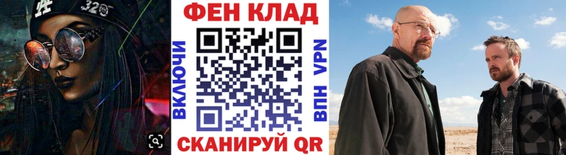 Метамфетамин кристалл купить закладку hydra зеркало Томилино