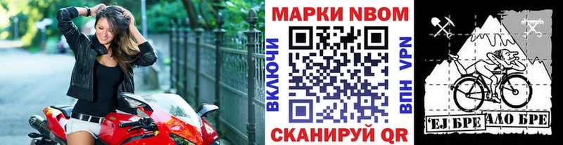 дарк нет клад  Томилино  Наркотические марки 1,8мг 