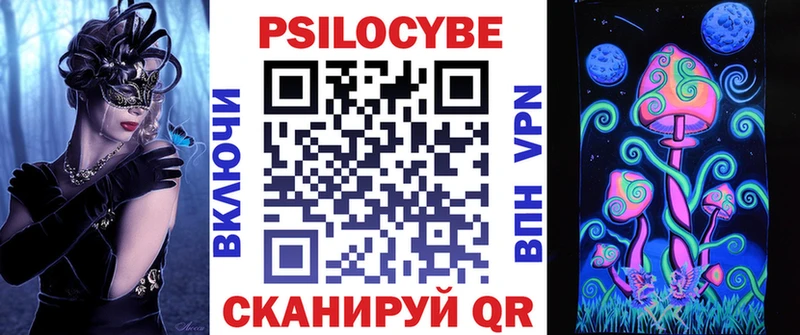 Псилоцибиновые грибы мицелий  Томилино 
